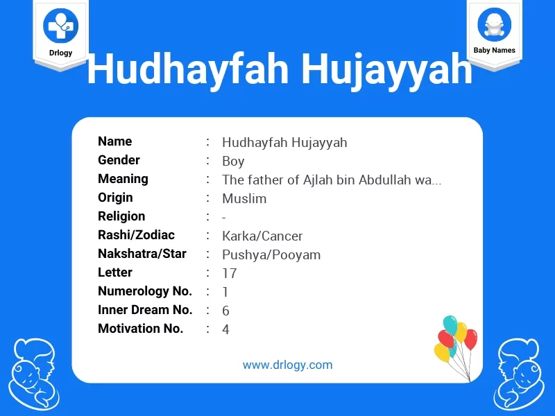 Hudhayfah Hujayyah Name Meaning